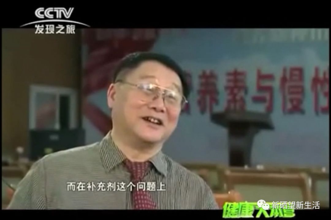 甲亢眼睛补硒吗好吗视频(甲亢突眼为什么要吃硒酵母)-硒宝网