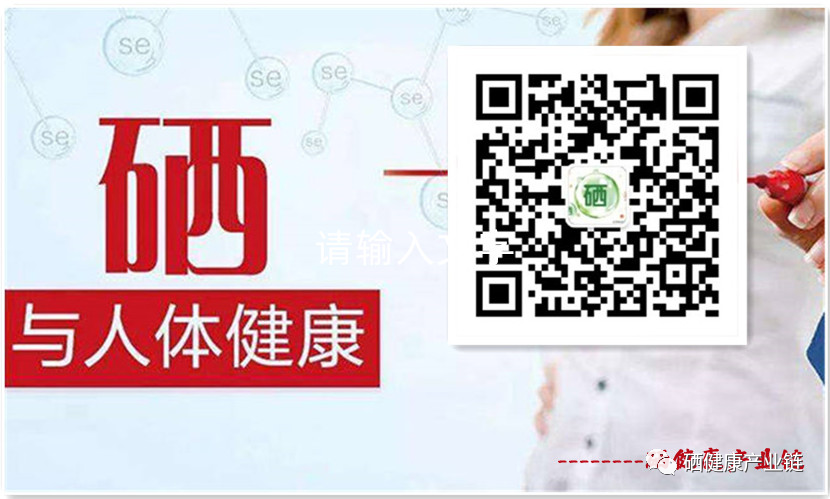 甲亢眼睛补硒吗好吗视频(甲亢病人补硒)-硒宝网