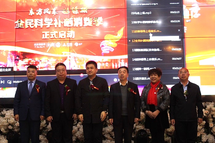 全民科学补硒方式是什么(全民科学补硒有奖问答活动)-硒宝网