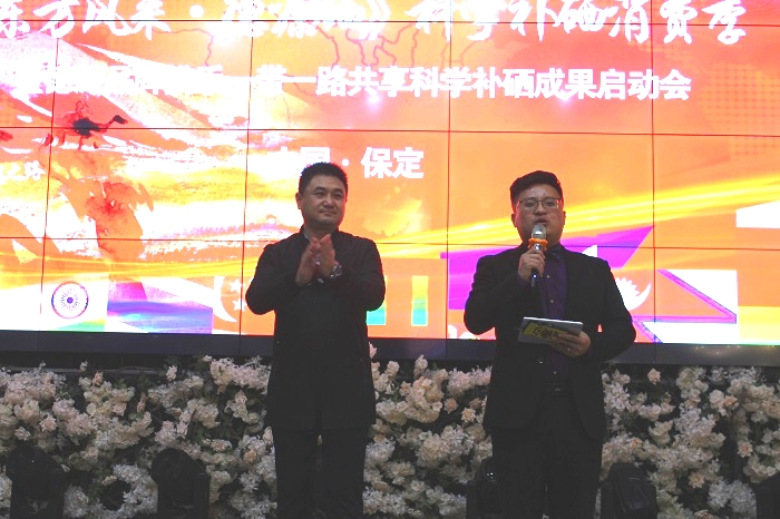 全民科学补硒方式是什么(全民科学补硒有奖问答活动)-硒宝网