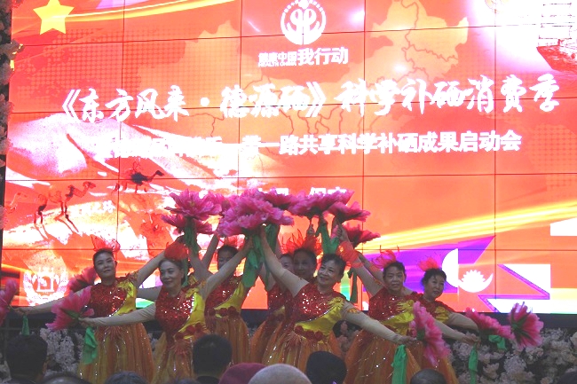 全民科学补硒方式是什么(全民科学补硒有奖问答活动)-硒宝网