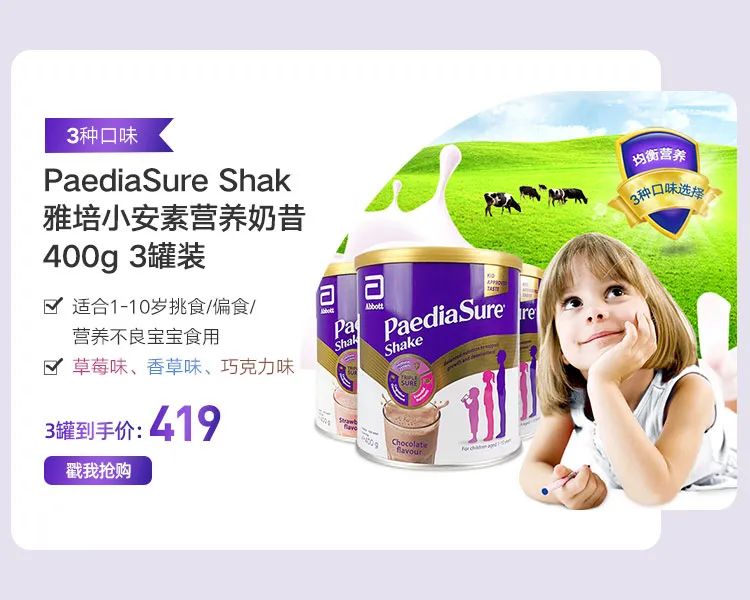 10岁儿童每天补多少硒(儿童每天补硒的量)-硒宝网