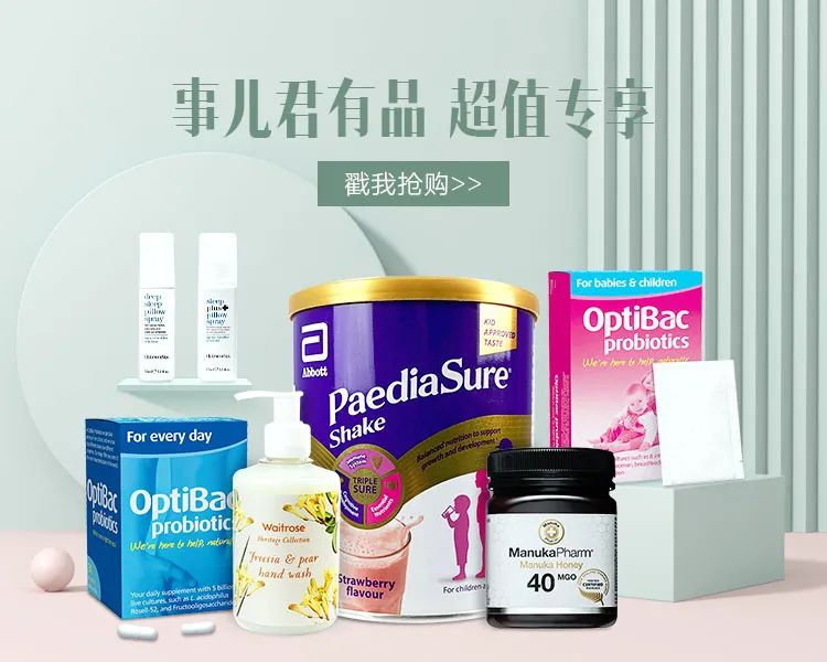 10岁儿童每天补多少硒(儿童每天补硒的量)-硒宝网