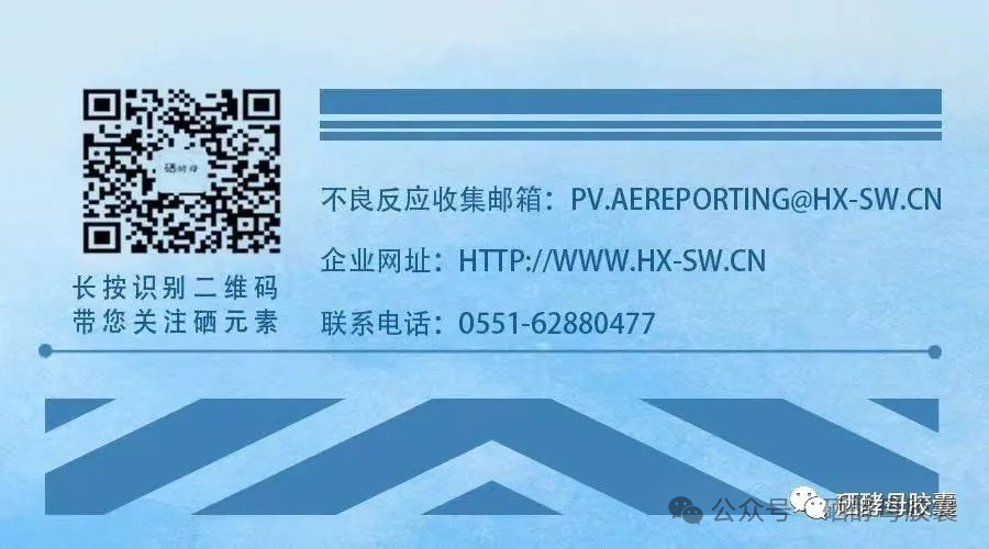 有甲状腺疾病可以补硒吗（补硒可以治疗甲状腺炎吗）-硒宝网