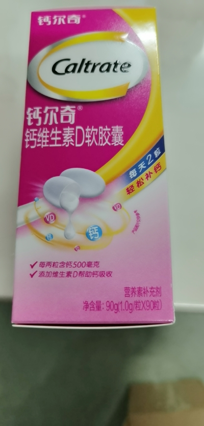 60岁老人补钙哪个牌子好(牌子补钙老人好用吗)-硒宝网