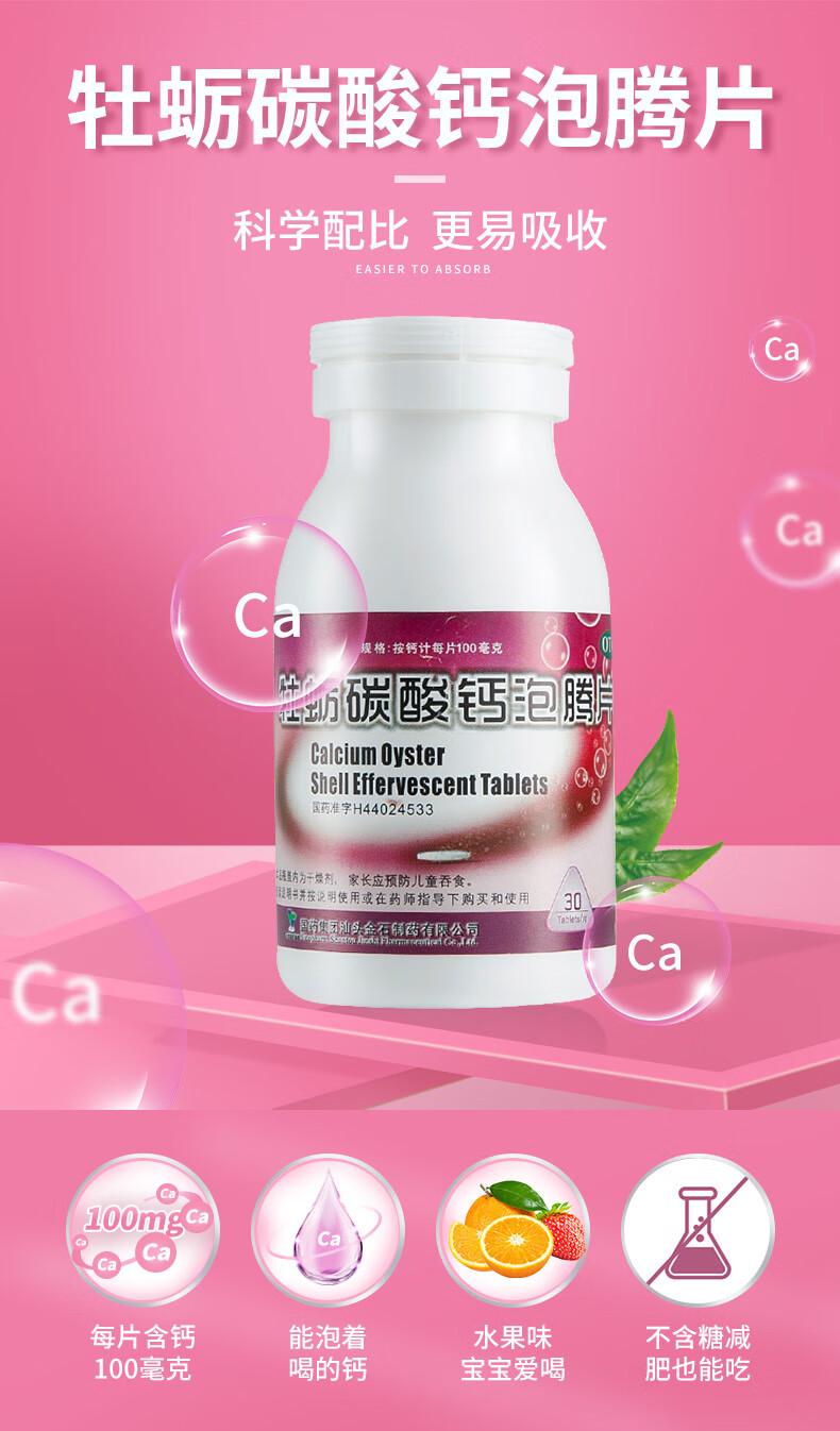 60岁老人补钙哪个牌子好(牌子补钙老人好用吗)-硒宝网