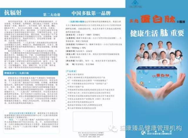 成人补硒补锌买哪种最好(成人补锌补硒的药品)-硒宝网