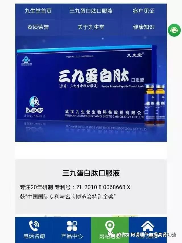 成人补硒补锌买哪种最好(成人补锌补硒的药品)-硒宝网