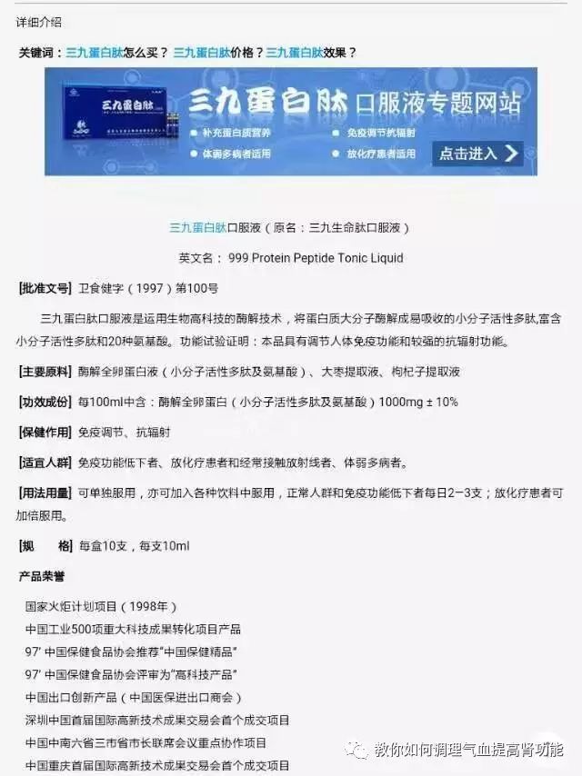 成人补硒补锌买哪种最好(成人补锌补硒的药品)-硒宝网