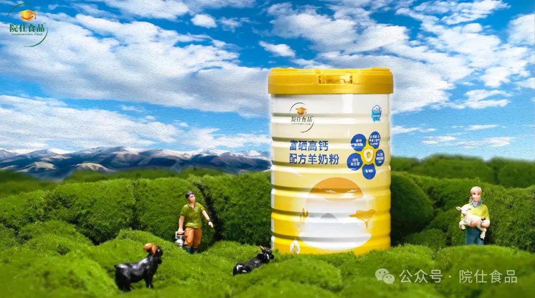 中老年如何补硒减肥最好(补硒减肥吗)-硒宝网