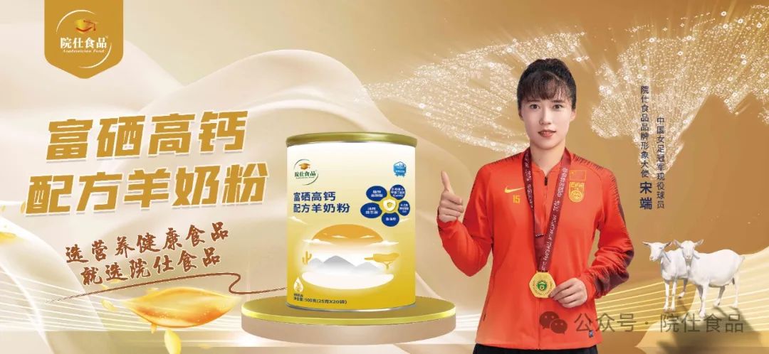 中老年如何补硒减肥最好(补硒减肥吗)-硒宝网