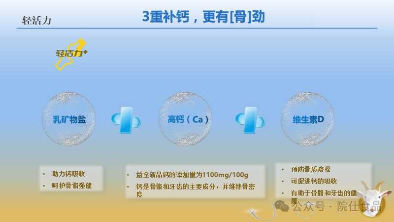 中老年如何补硒减肥最好(补硒减肥吗)-硒宝网