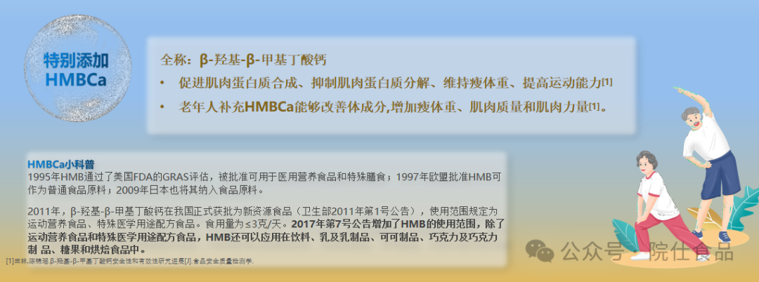 中老年如何补硒减肥最好(补硒减肥吗)-硒宝网