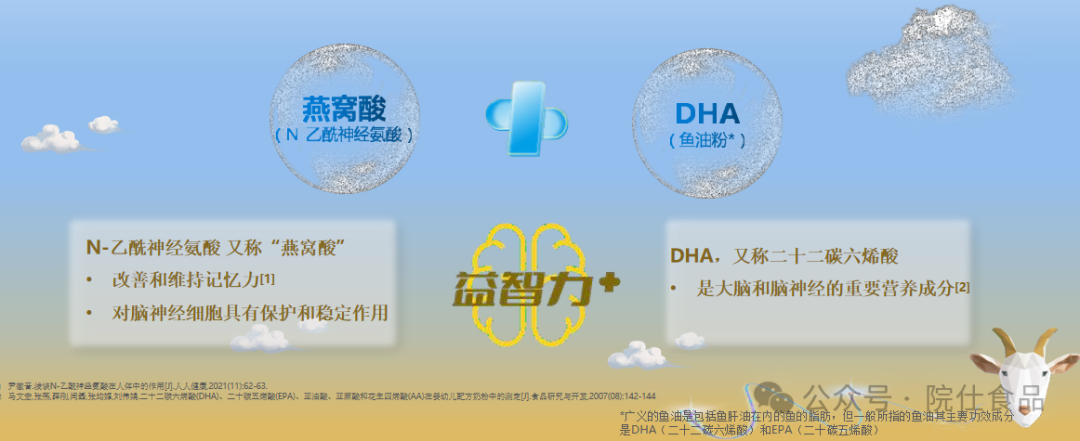 中老年如何补硒减肥最好(补硒减肥吗)-硒宝网