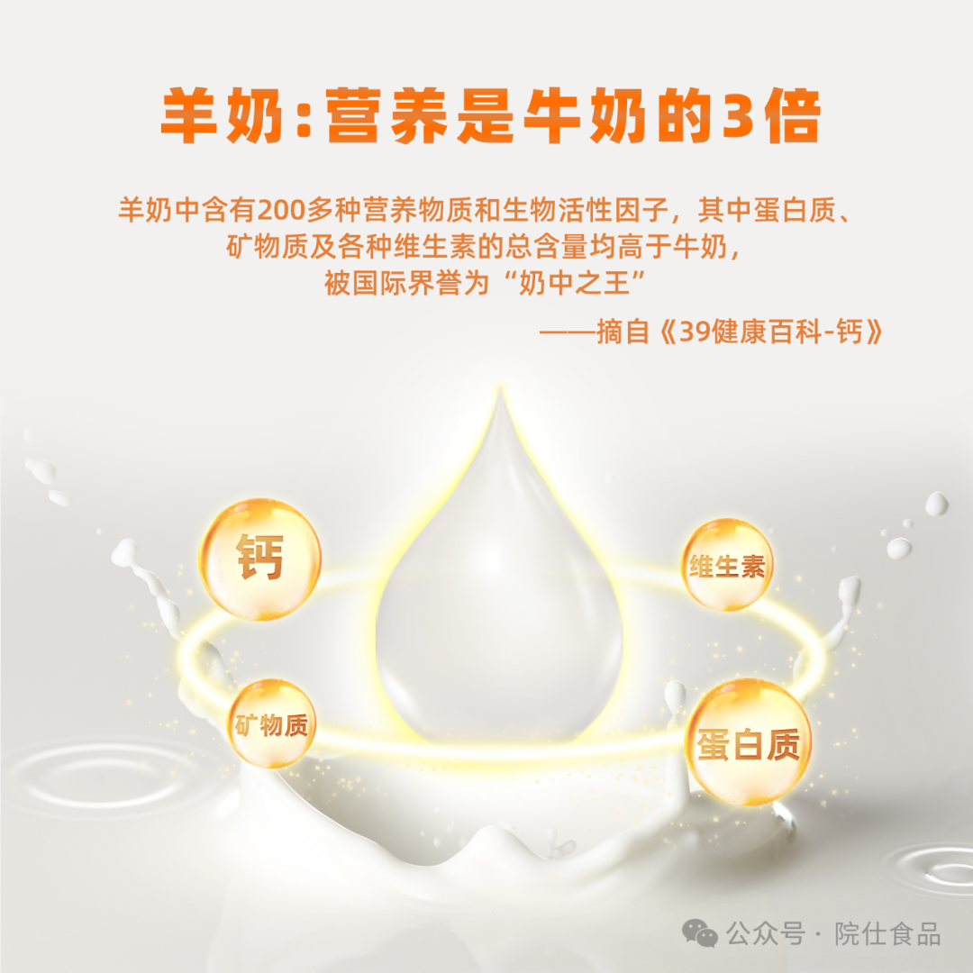 中老年如何补硒减肥最好(补硒减肥吗)-硒宝网