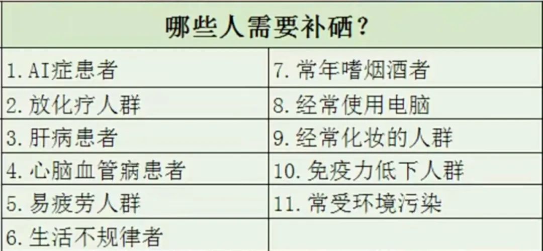 补硒海鲜推荐哪个品牌好（哪种海鲜含硒元素最多）-硒宝网