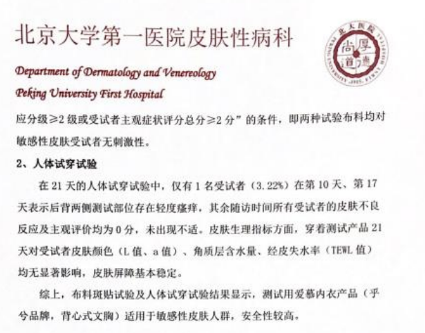 补硒海鲜推荐哪个品牌好（哪种海鲜含硒元素最多）-硒宝网