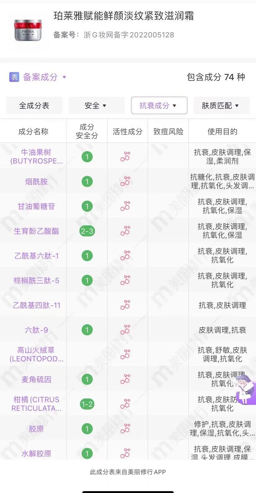 补硒海鲜推荐哪个品牌好（哪种海鲜含硒元素最多）-硒宝网