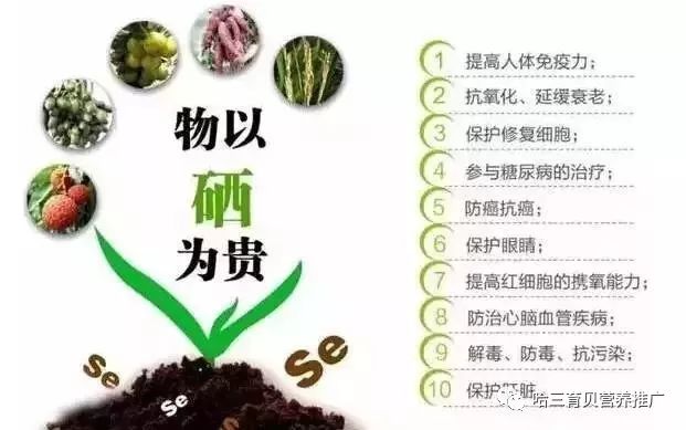 孕妇补硒会使胎儿变大吗（孕妇补硒对宝宝不好吗）-硒宝网