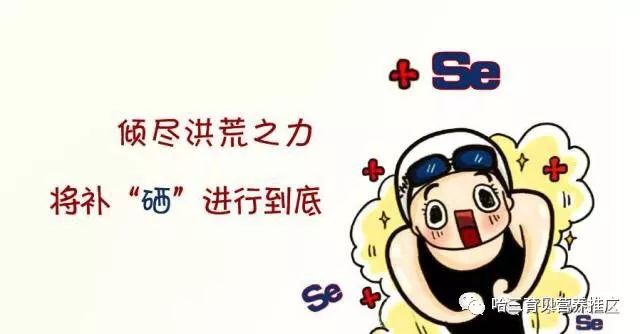 孕妇补硒会使胎儿变大吗（孕妇补硒对宝宝不好吗）-硒宝网