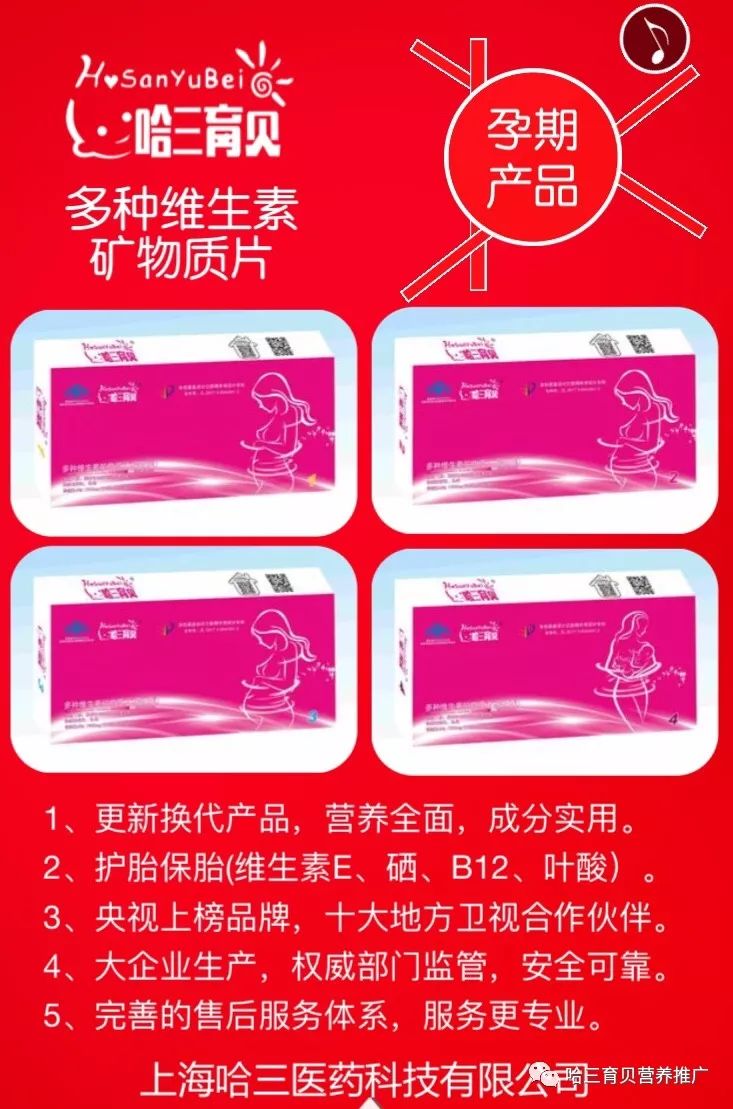 孕妇补硒会使胎儿变大吗（孕妇补硒对宝宝不好吗）-硒宝网