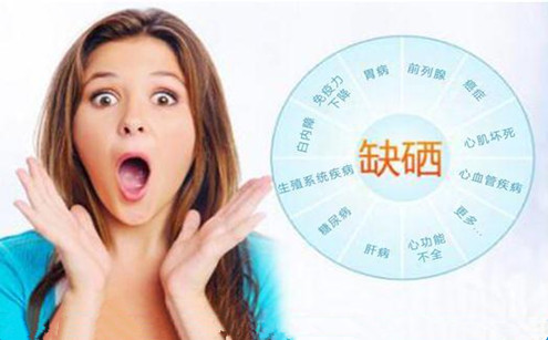 什么食物补硒不含碘元素(碘补食物元素含硒吗)-硒宝网