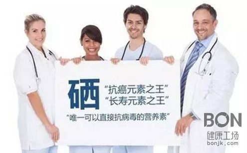 什么食物补硒不含碘元素(碘补食物元素含硒吗)-硒宝网