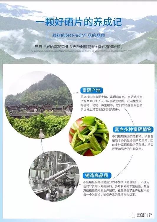 哪个地区不用补硒的植物（植物硒补多了对人体有害吗）-硒宝网