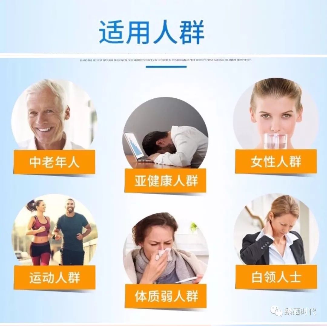 哪个地区不用补硒的植物（植物硒补多了对人体有害吗）-硒宝网