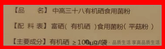 儿童几岁可以补硒的药物（儿童补硒的药）-硒宝网