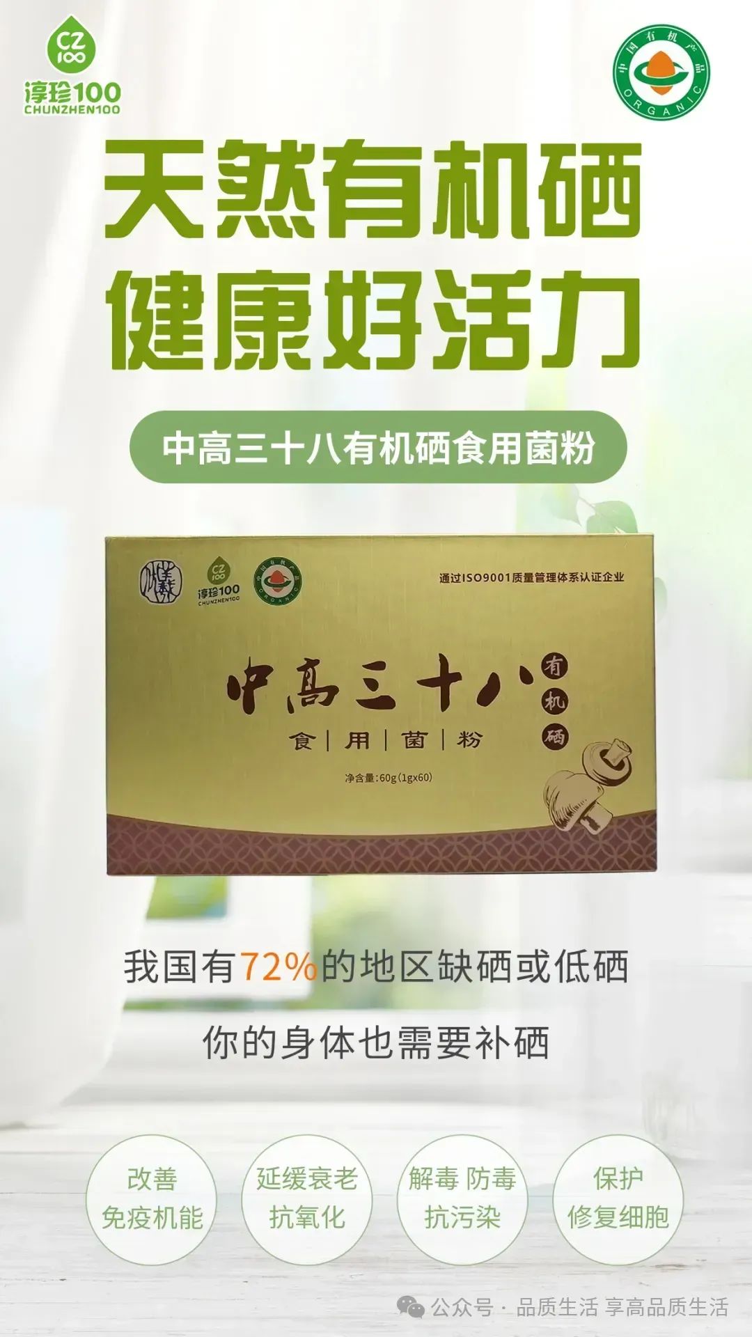 儿童几岁可以补硒的药物（儿童补硒的药）-硒宝网