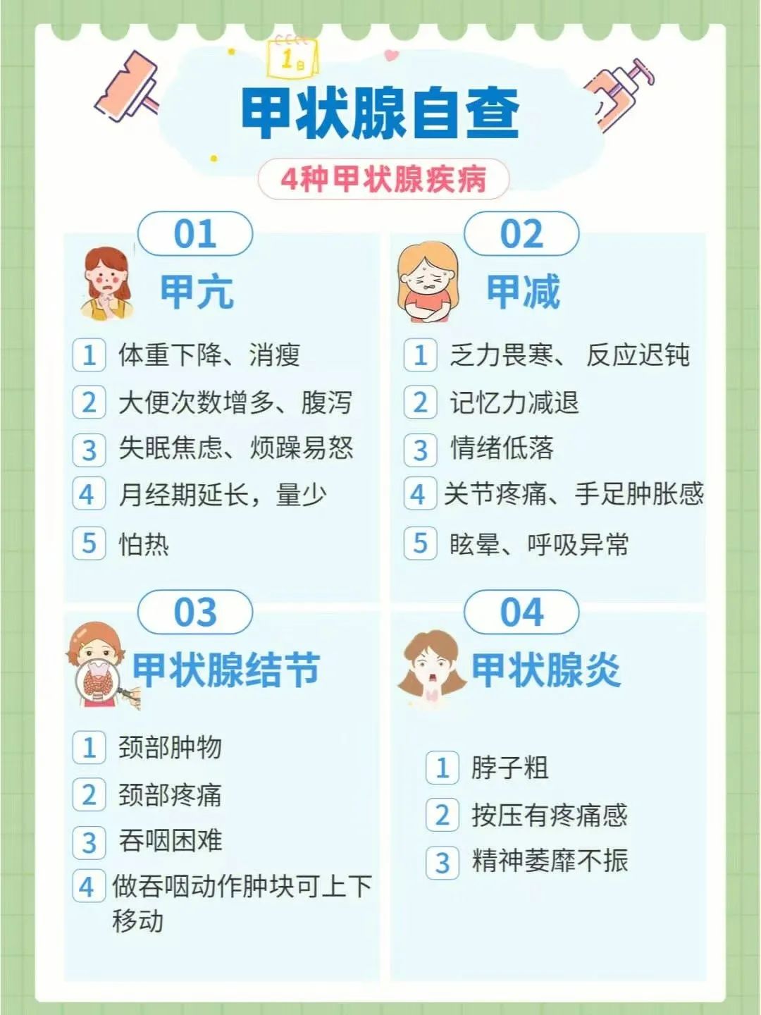 甲亢补硒食物孕妇吃多少（孕妇补食物吃甲亢硒片可以吗）-硒宝网