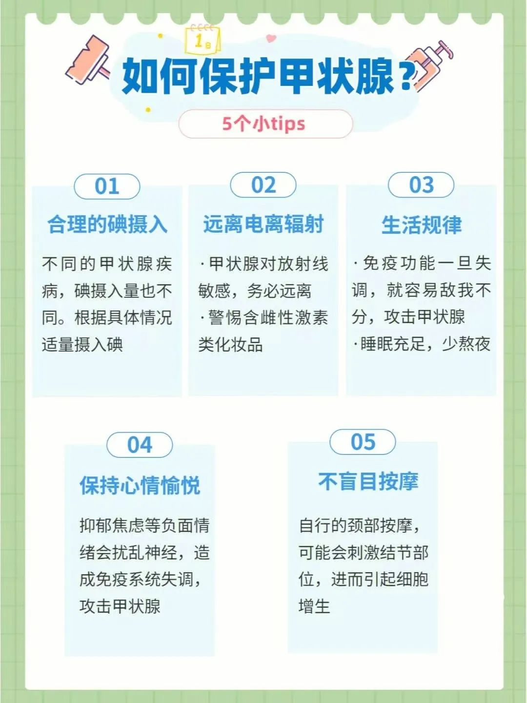 甲亢补硒食物孕妇吃多少（孕妇补食物吃甲亢硒片可以吗）-硒宝网