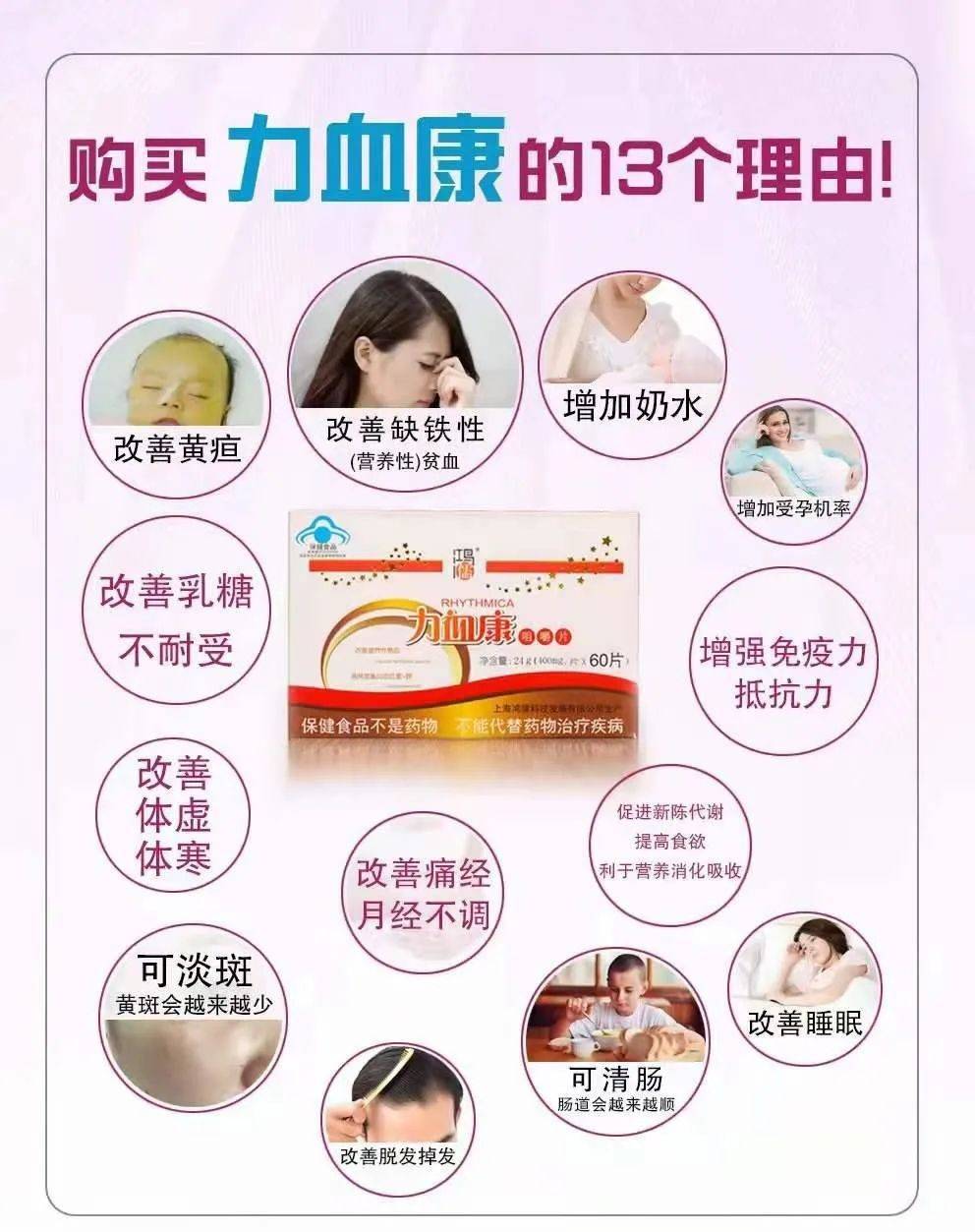 长兴牌血红素铁补铁片（长兴牌血红素补铁片功效）-硒宝网