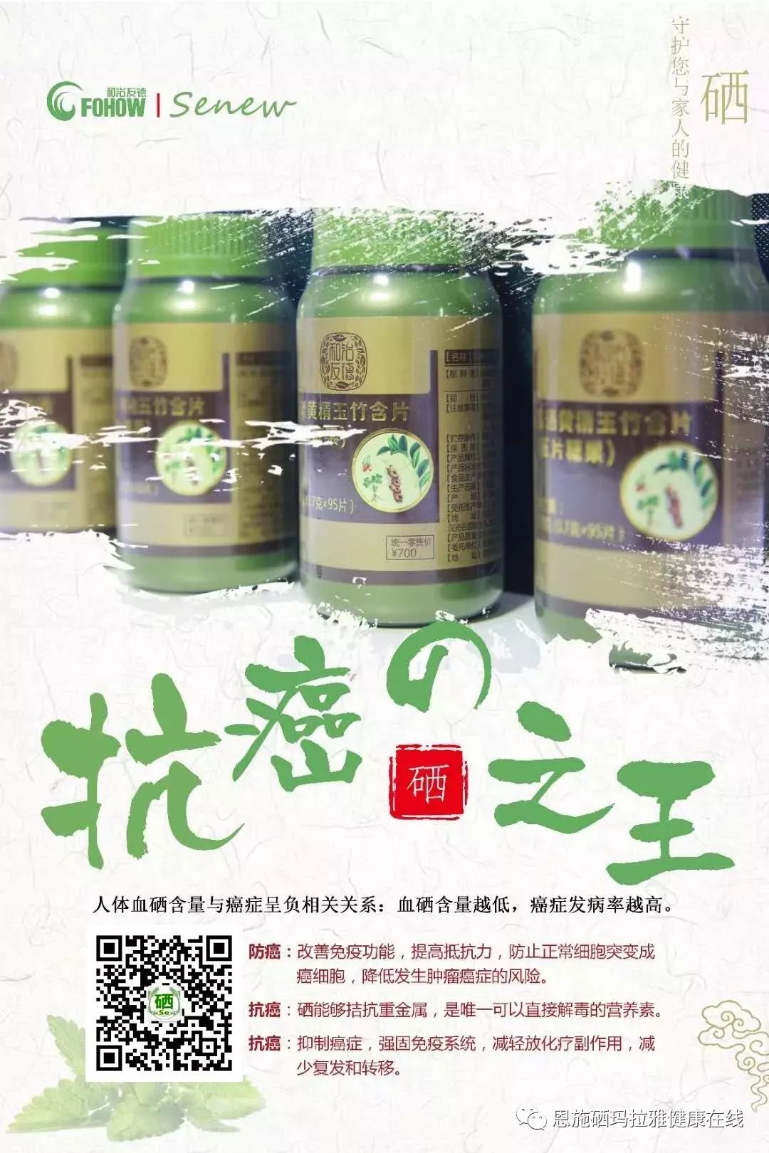 女人补麦芽硒好吗吃多久(常吃麦芽硒好吗)-硒宝网