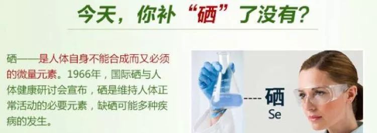 女人补麦芽硒好吗吃多久(常吃麦芽硒好吗)-硒宝网