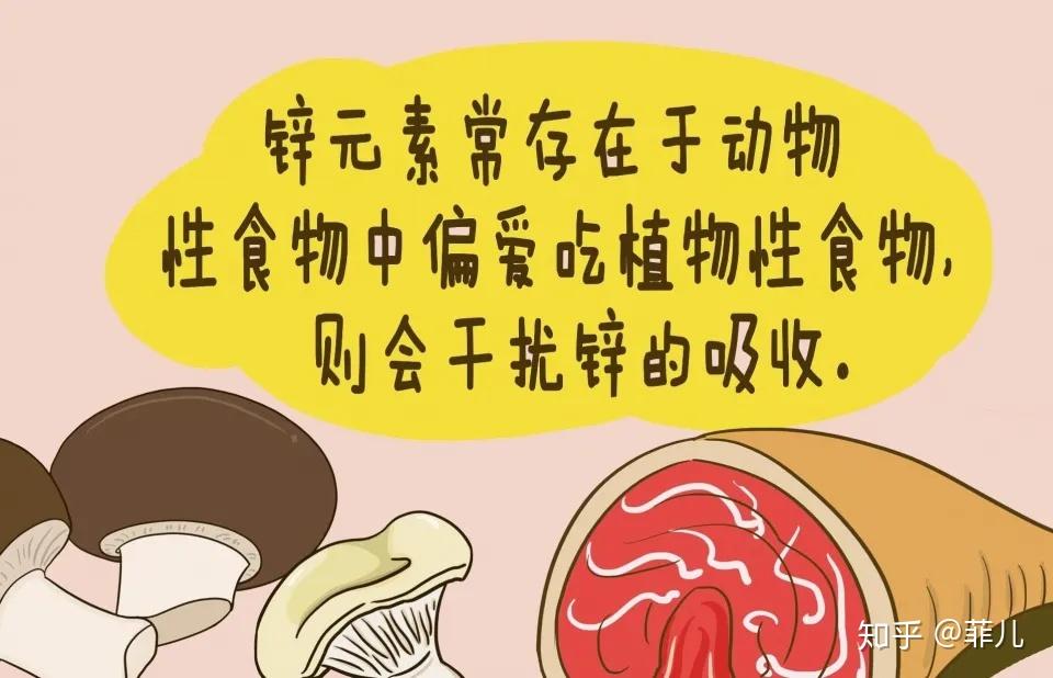 小孩查微量元素挂什么科(儿科医院查微量元素挂什么科)-硒宝网