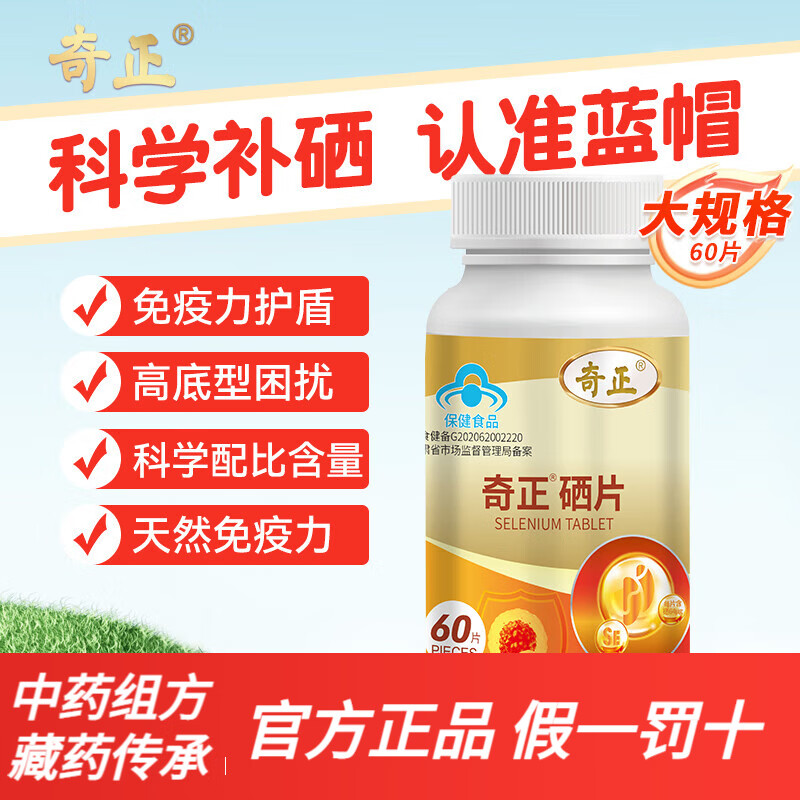 子宫切除需要补硒吗多久(子宫切除需要补充维生素什么)-硒宝网