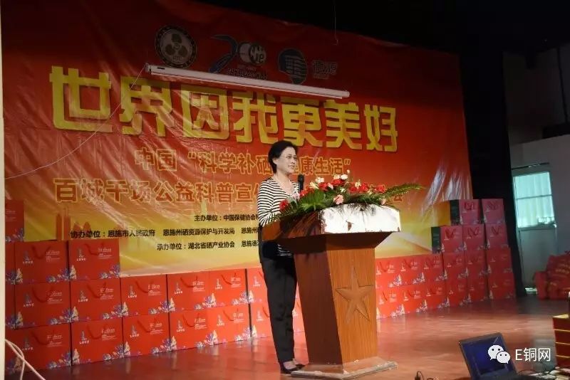 科学补硒 健康生活视频（科学补硒 健康生活视频）-硒宝网