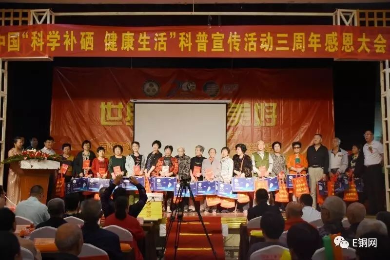 科学补硒 健康生活视频（科学补硒 健康生活视频）-硒宝网