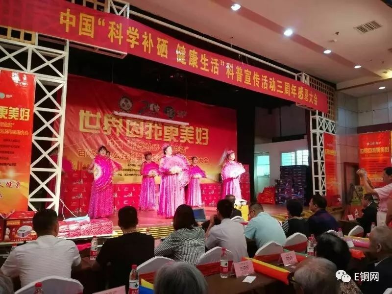 科学补硒 健康生活视频（科学补硒 健康生活视频）-硒宝网