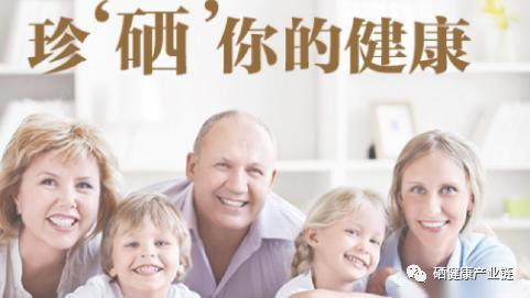 补硒过量导致胆固醇升高(胆固醇摄入太高)-硒宝网