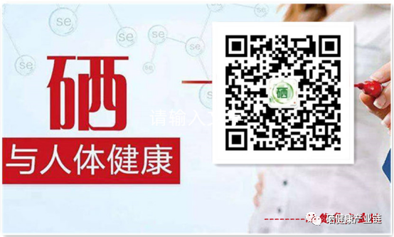 补硒过量导致胆固醇升高(胆固醇摄入太高)-硒宝网