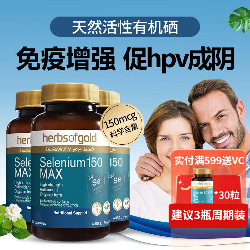 睡眠不好补多少硒元素好（补硒对睡眠有好处吗）-硒宝网