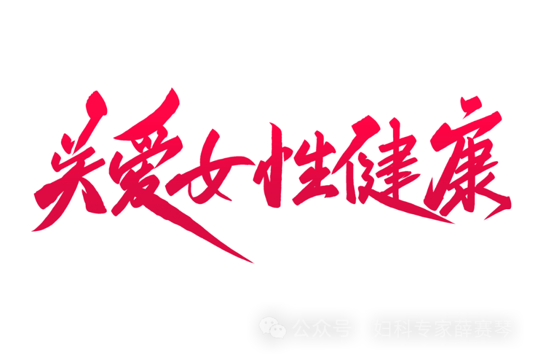 平时可以补麦芽硒吗女性（补麦芽硒对hpv有什么作用）-硒宝网