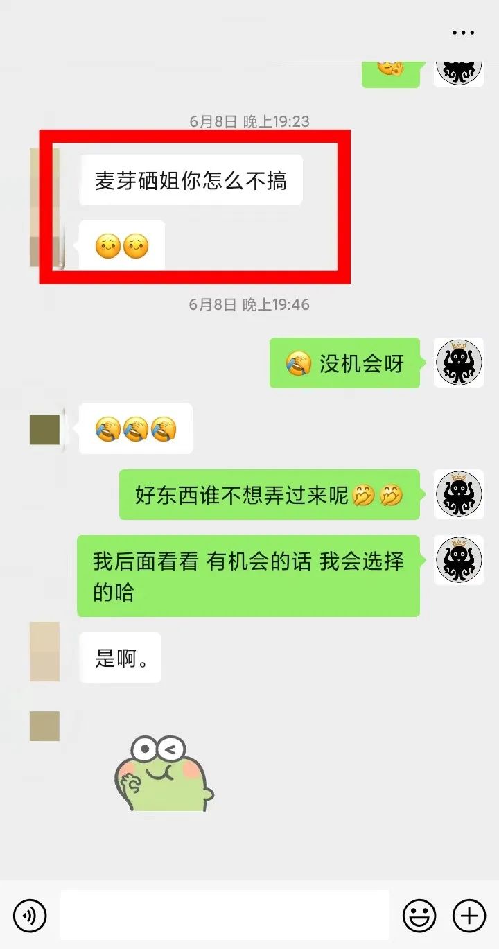 平时可以补麦芽硒吗女性（麦芽硒对女人的好处）-硒宝网