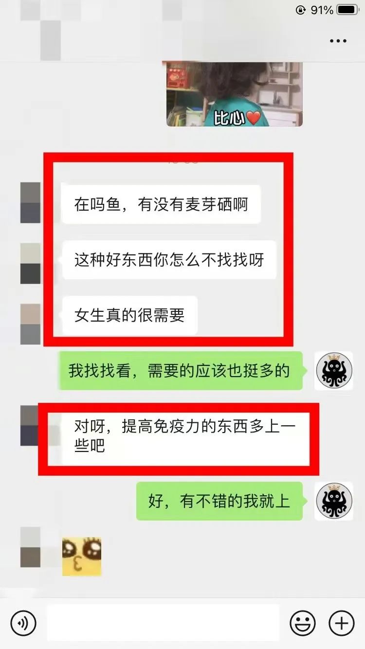 平时可以补麦芽硒吗女性（麦芽硒对女人的好处）-硒宝网