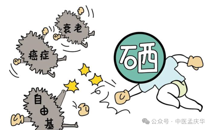 甲亢补硒推荐药物是什么(甲亢吃补硒起什么作用)-硒宝网