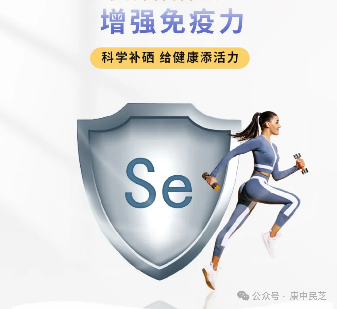 过量补硒会不会影响月经（吃硒会引起月经提前吗）-硒宝网