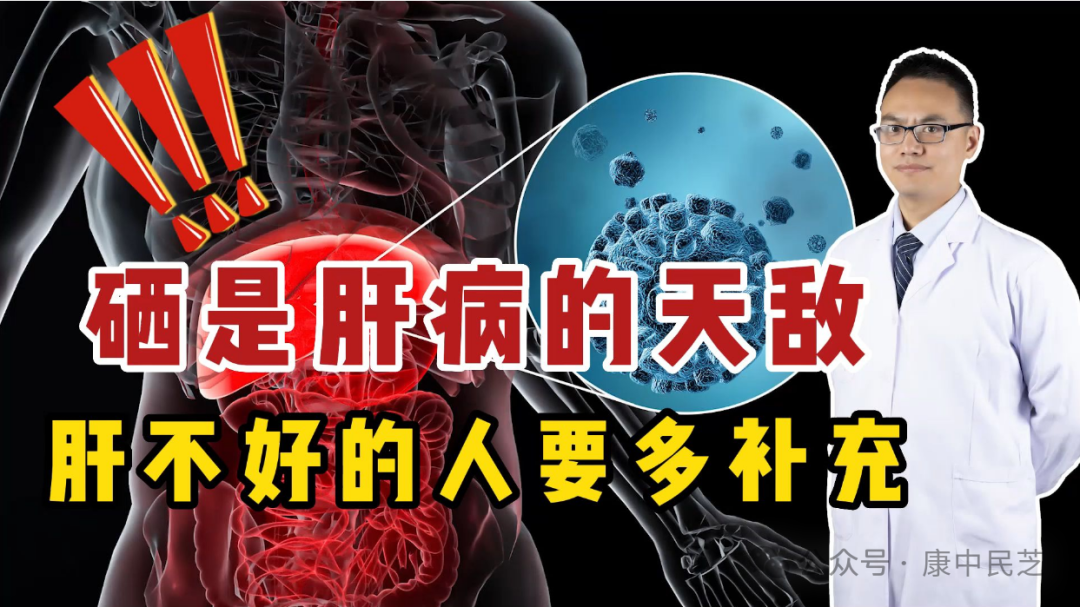 过量补硒会不会影响月经（吃硒会引起月经提前吗）-硒宝网